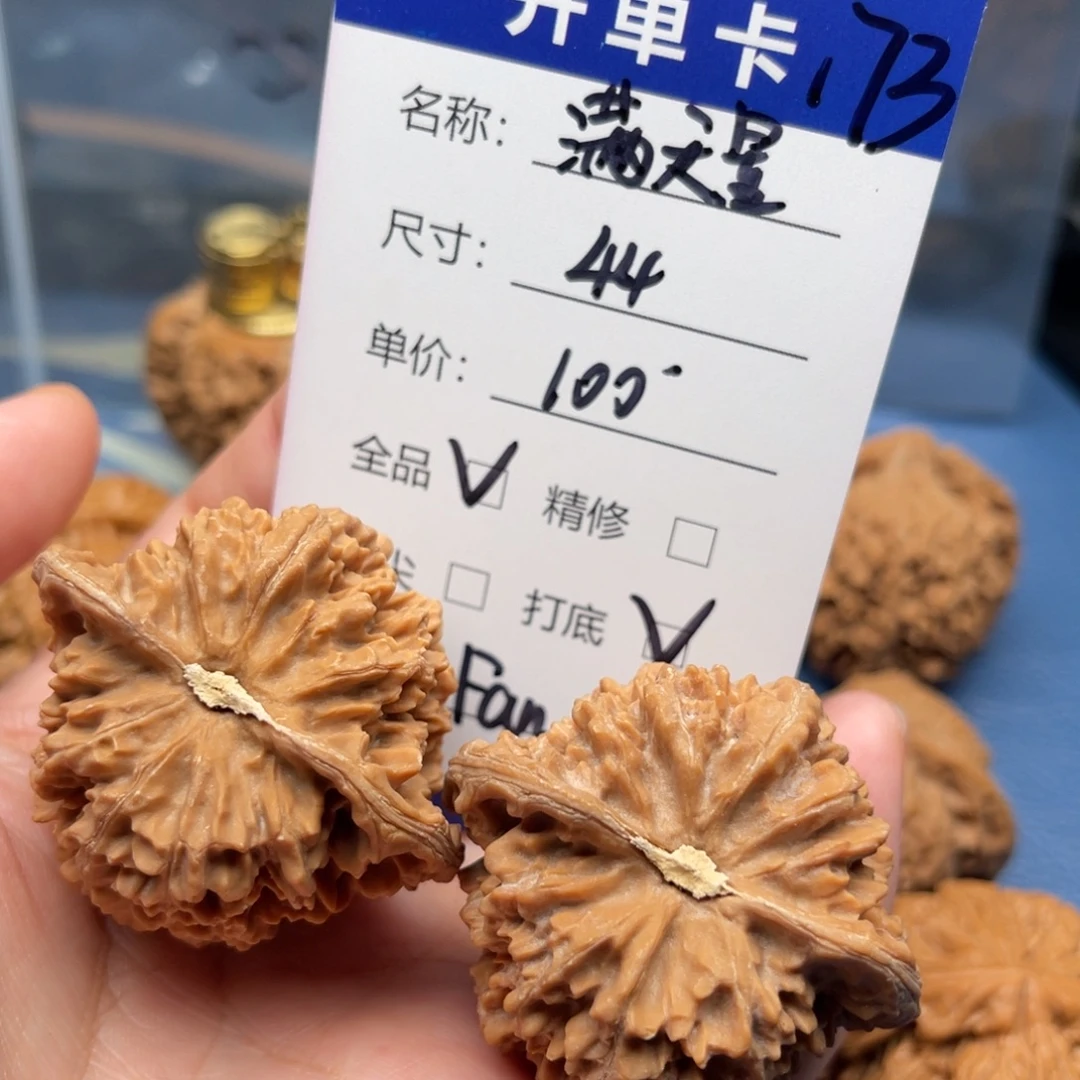 F***，吊坠文玩核桃满天星
