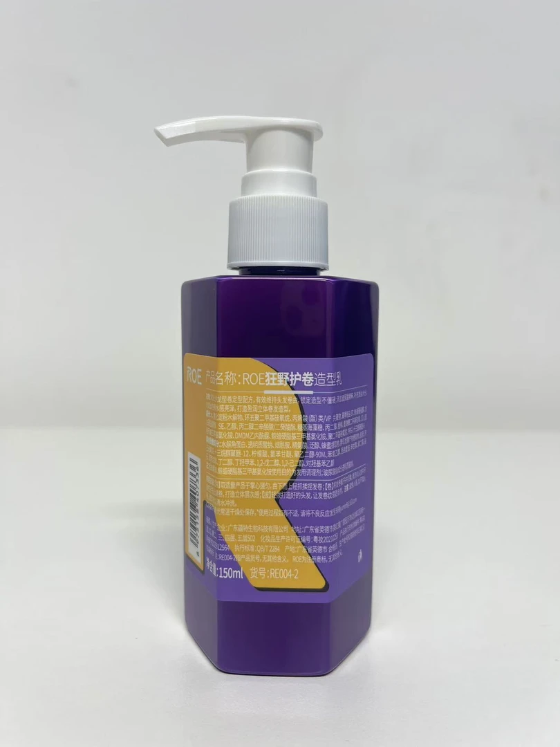 （达人专享）roe造型品狂野护卷造型乳150ml