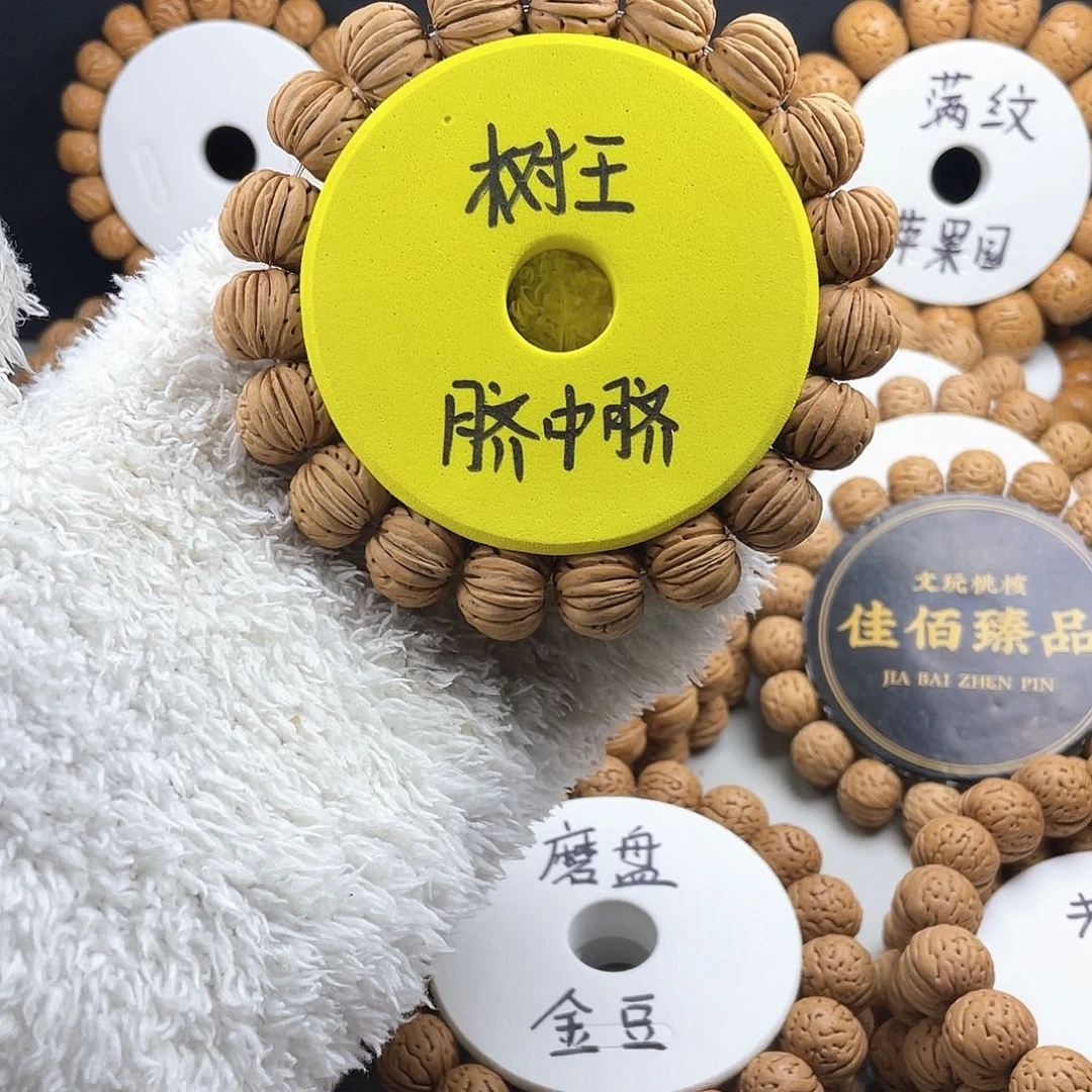 吊坠桃核树王脐中脐