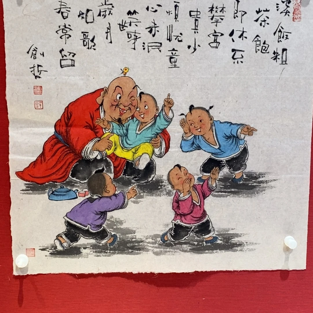 国画国画艺术国画艺术