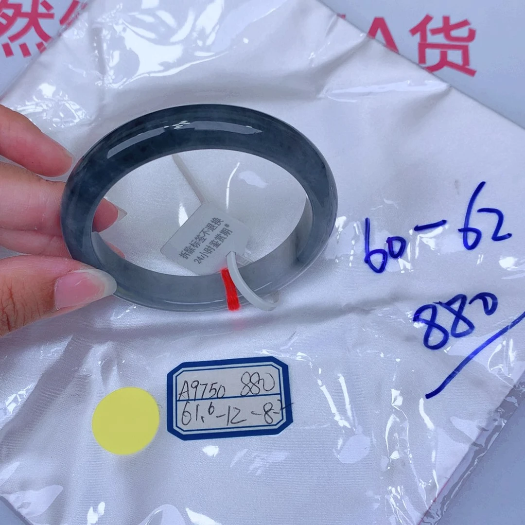 未镶嵌手镯翡翠缅甸翡翠