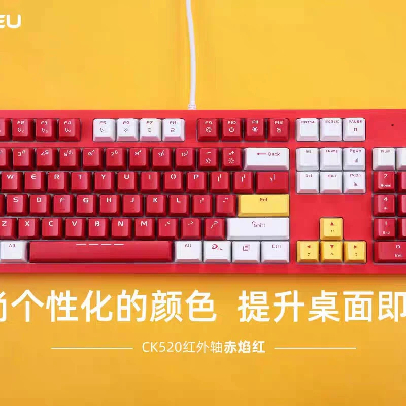 9新  9新拼色机械键盘游戏电竞防水适用网吧