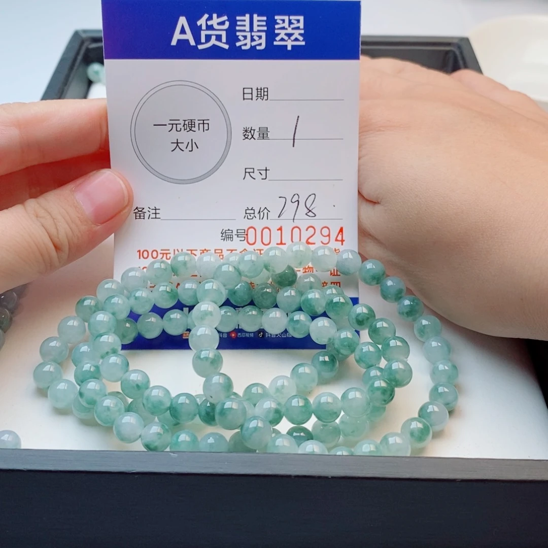 未镶嵌手链翡翠多样性发其一