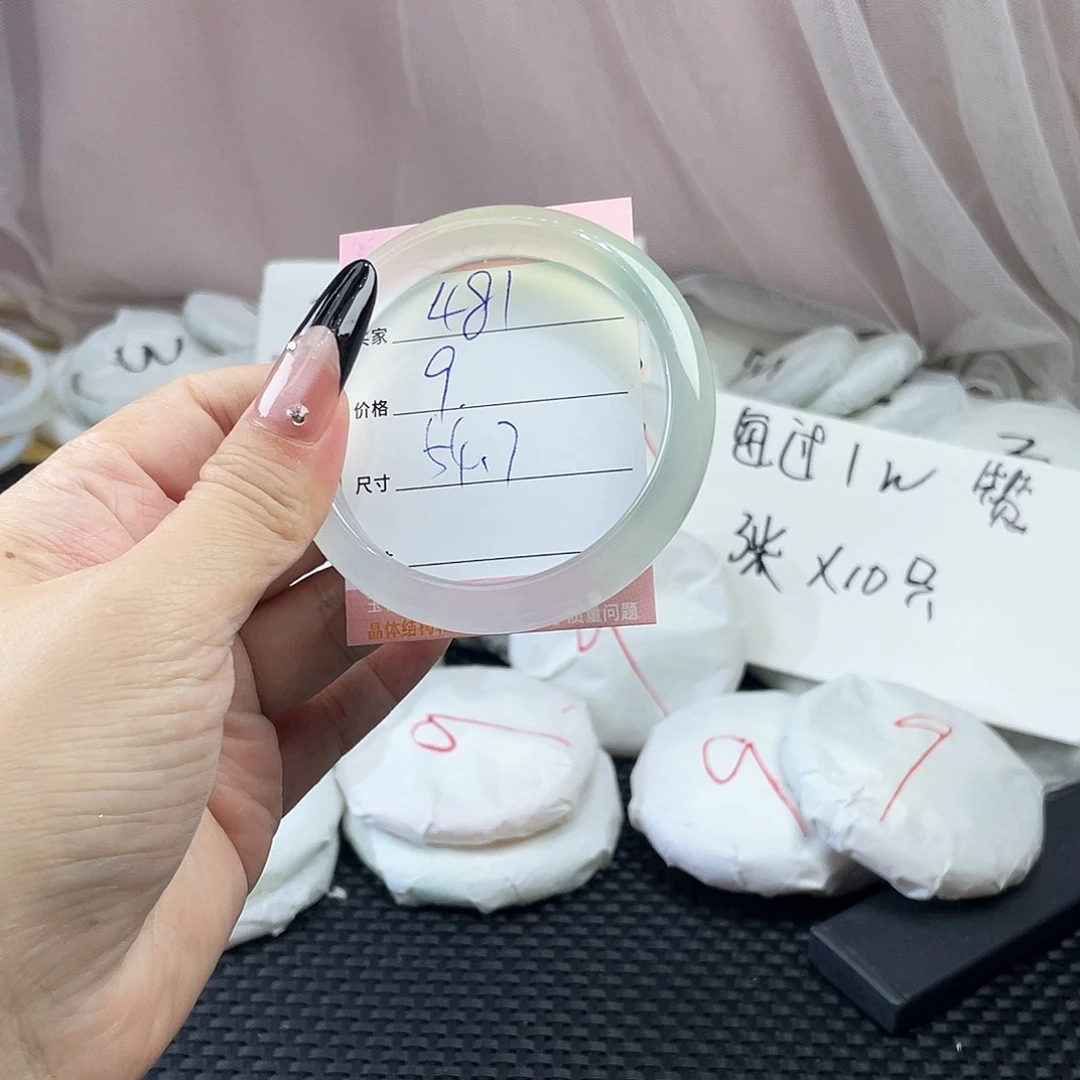 手镯玛瑙/玉髓未镶嵌481