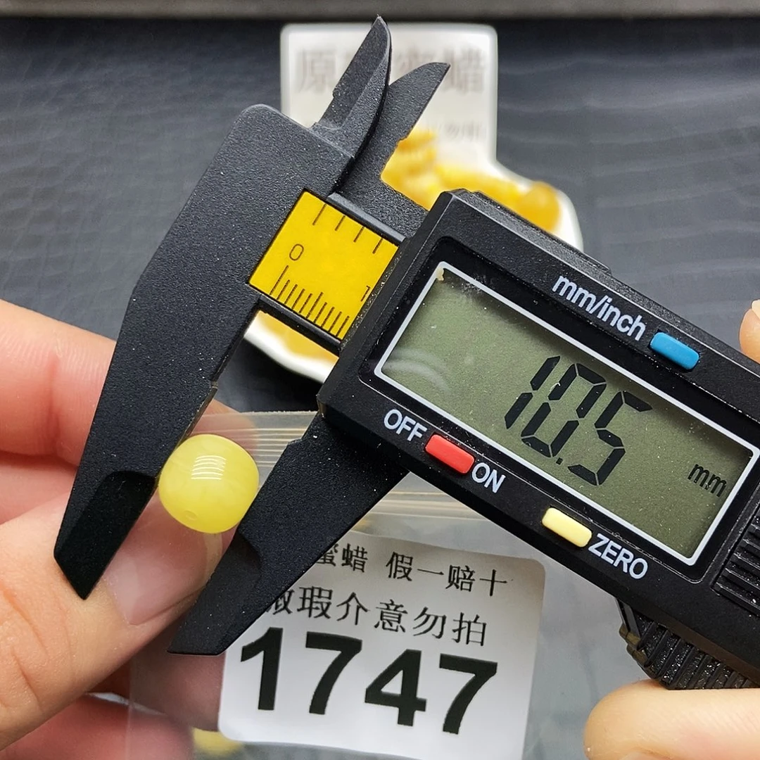 琥珀未镶嵌珠宝奇石1747