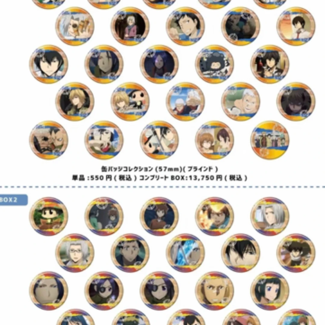 家庭教师新毒池徽章