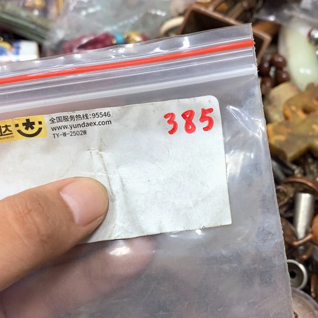 用***0吊坠滴血莲花菩提