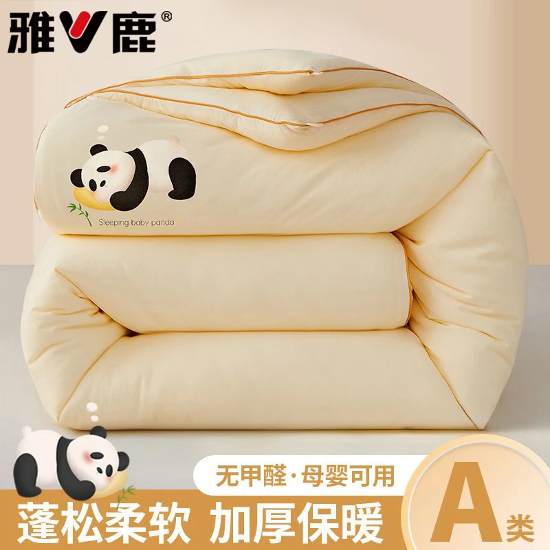 加厚保暖柔软春秋冬被子A类单双人软糯被芯亲肤冬季被丝绵四季被