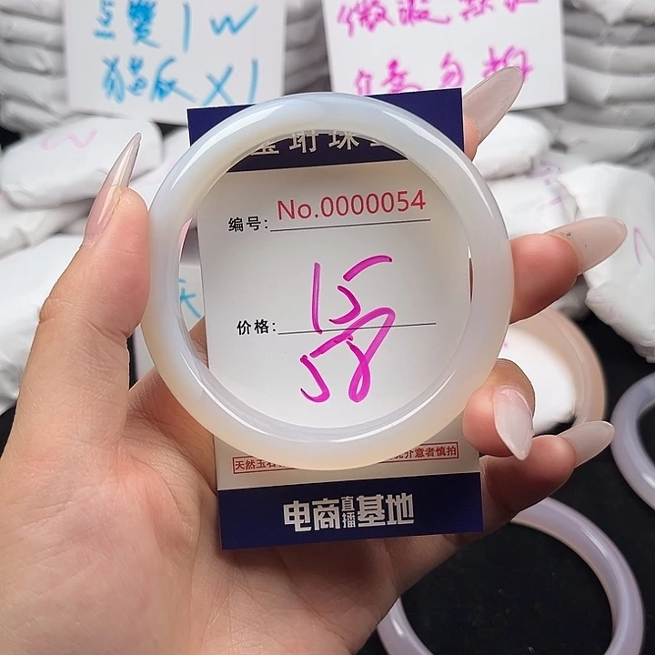 玛瑙/玉髓手镯未镶嵌054