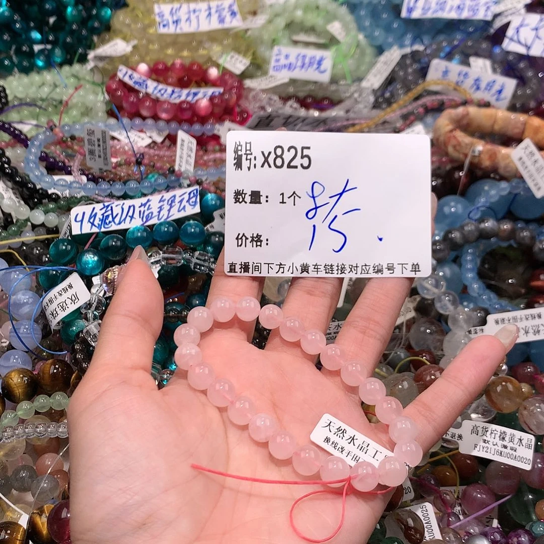 水晶手串未镶嵌825¥@，……