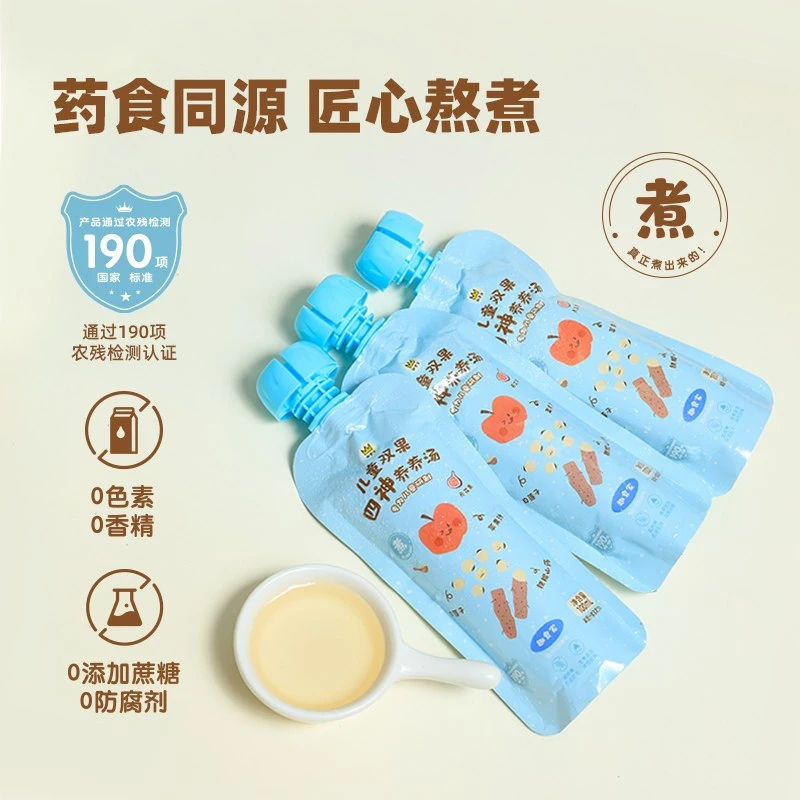 趣食家椰梨清新消消饮双果四神养养汤儿童饮料果蔬汁3袋组合 1岁+