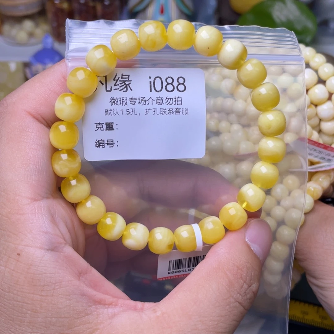 琥珀未镶嵌珠宝奇石