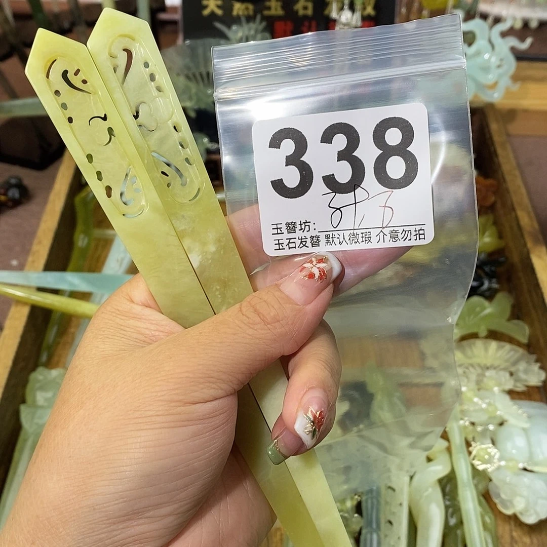 娜***头合金蛇纹石玉发饰