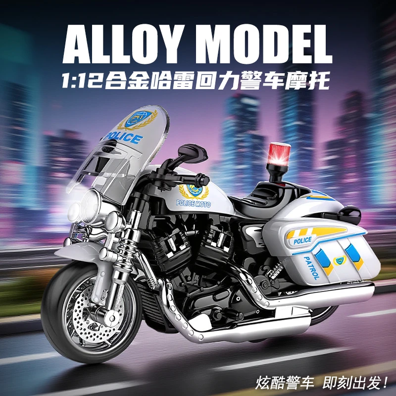 摩托车合金声光赛车机仿真模带车模型摆件儿童玩具回力