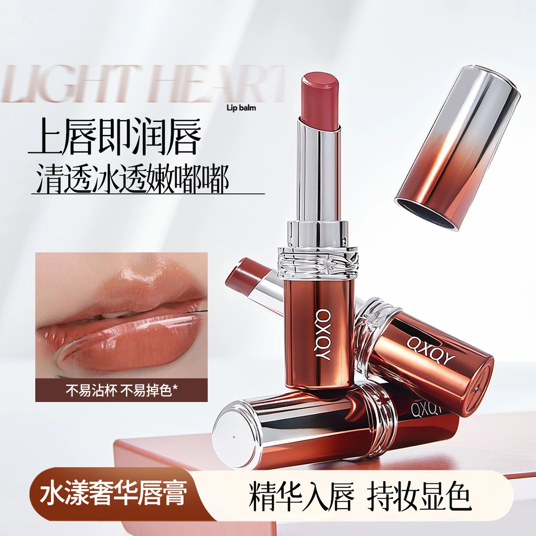 胶原精华口红润唇膏水光滋润补水淡纹持久不沾杯裸色素颜日常显白
