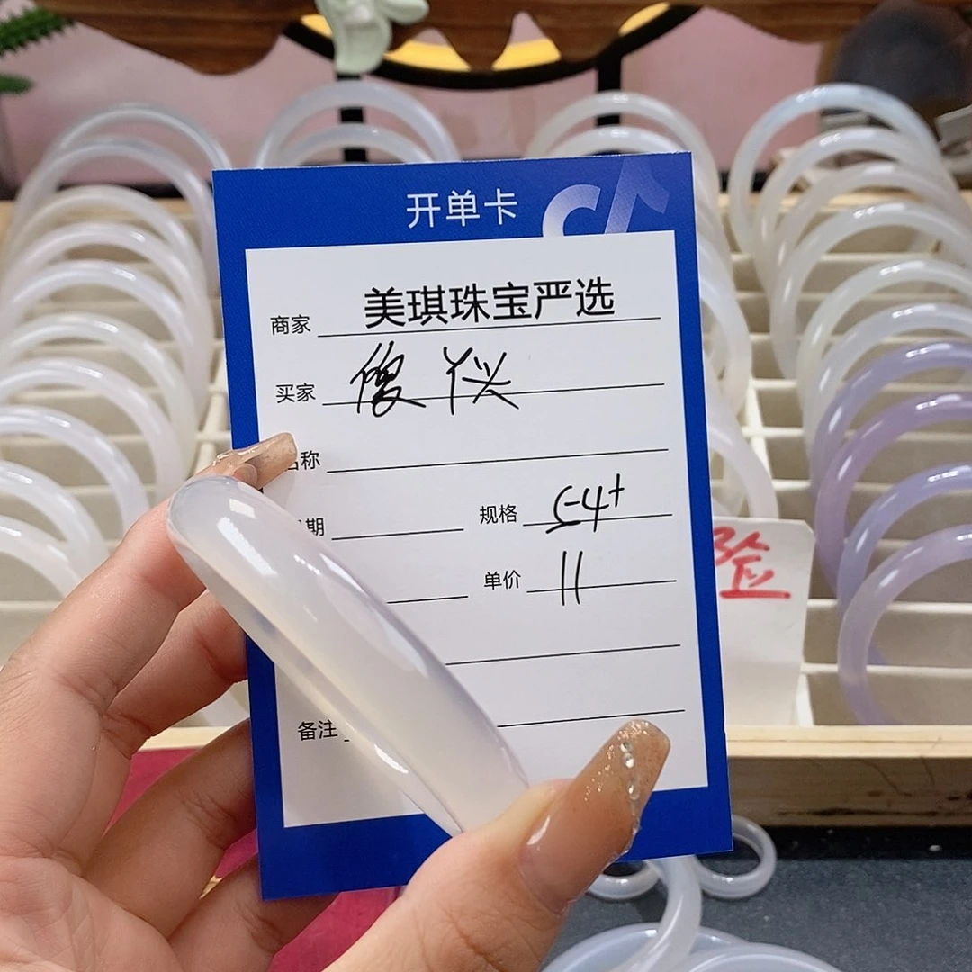手镯玛瑙/玉髓未镶嵌