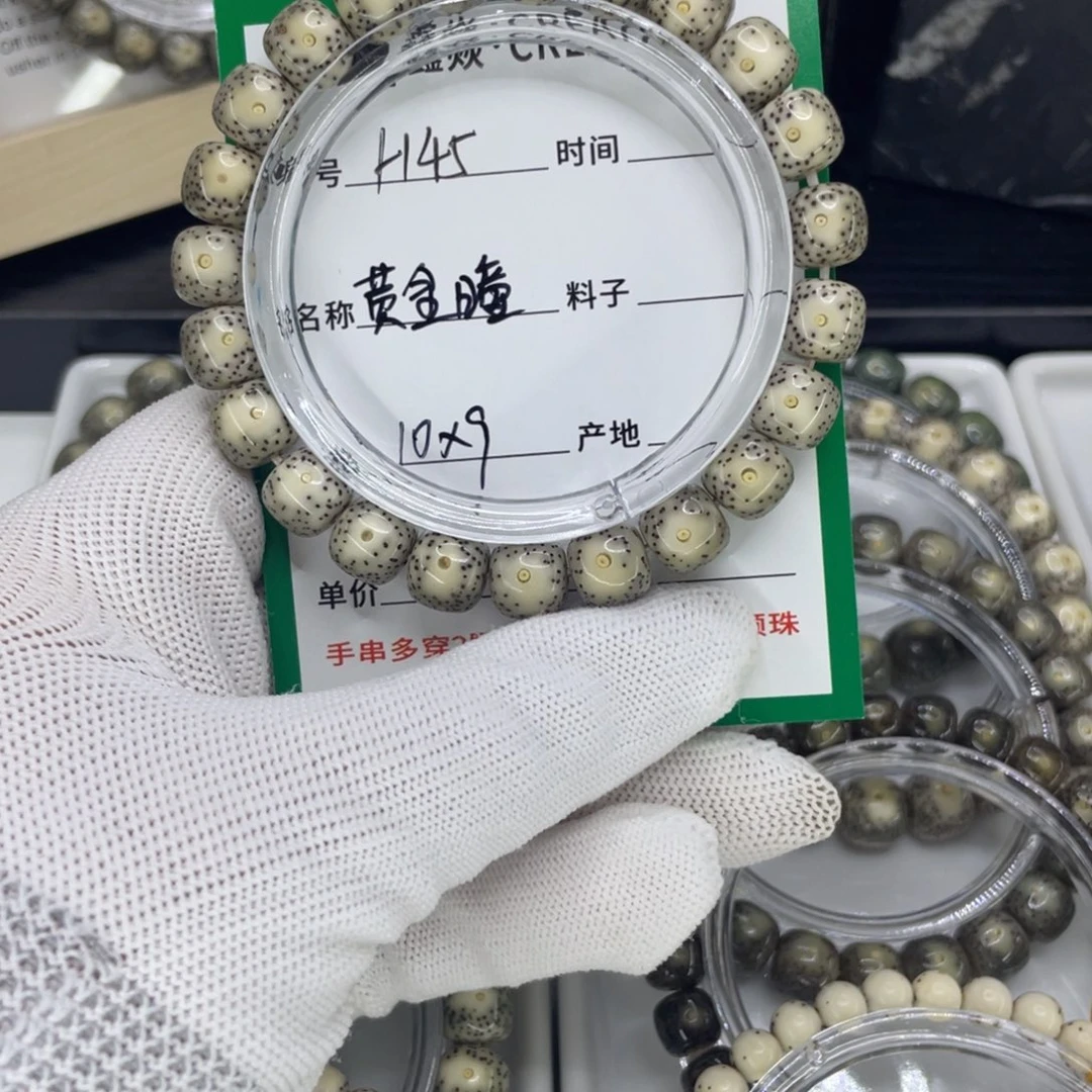 星月菩提手串H大眼