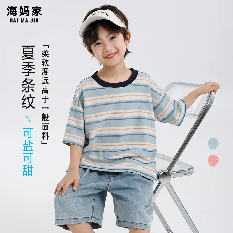 【浮雕条纹】男童短袖T恤夏季新款中大童薄款透气上衣|25ba99