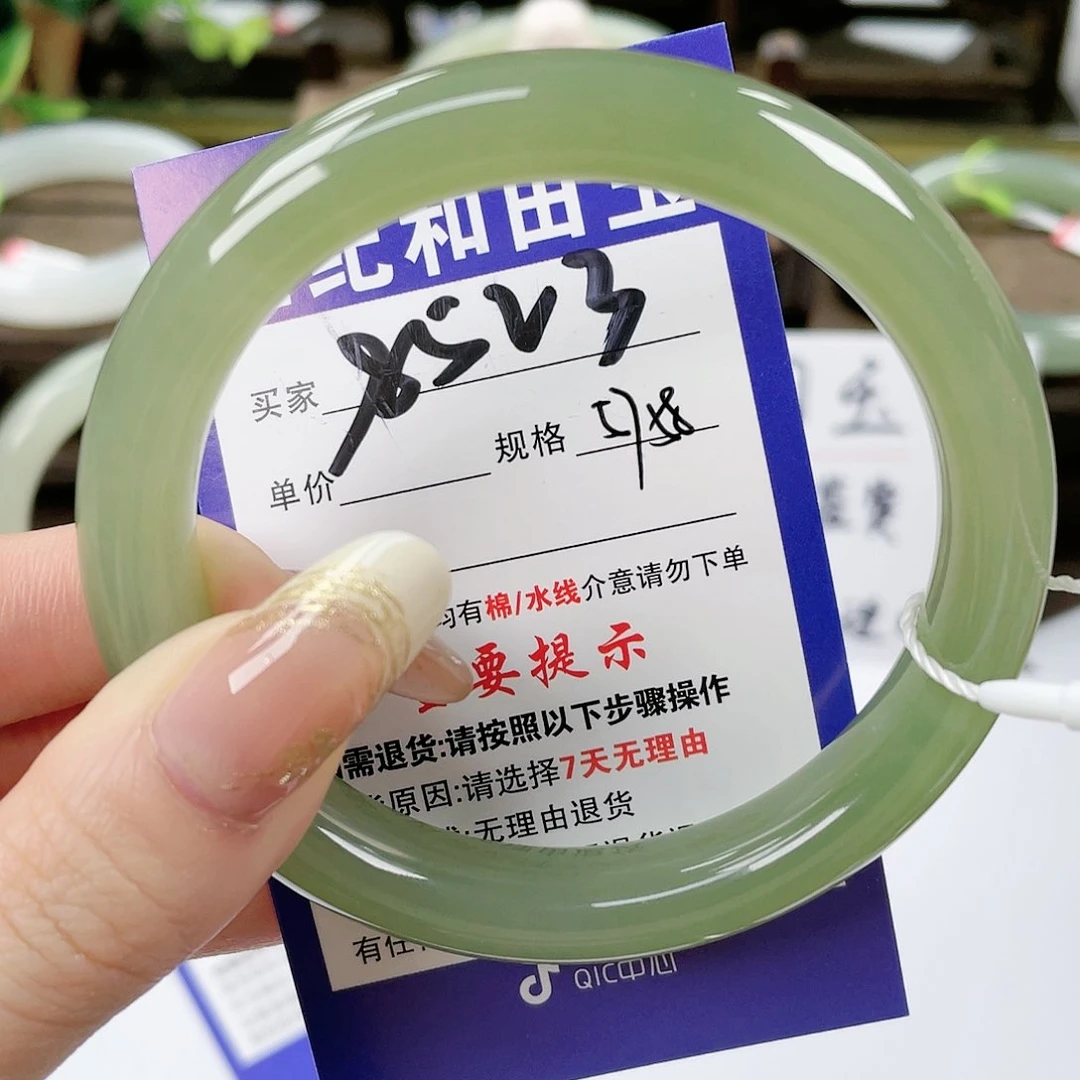 【闪购商品】未镶嵌手镯和田玉