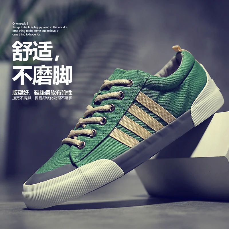2025年春季男鞋板鞋百搭夏季透气潮鞋低帮帆布鞋628/628A
