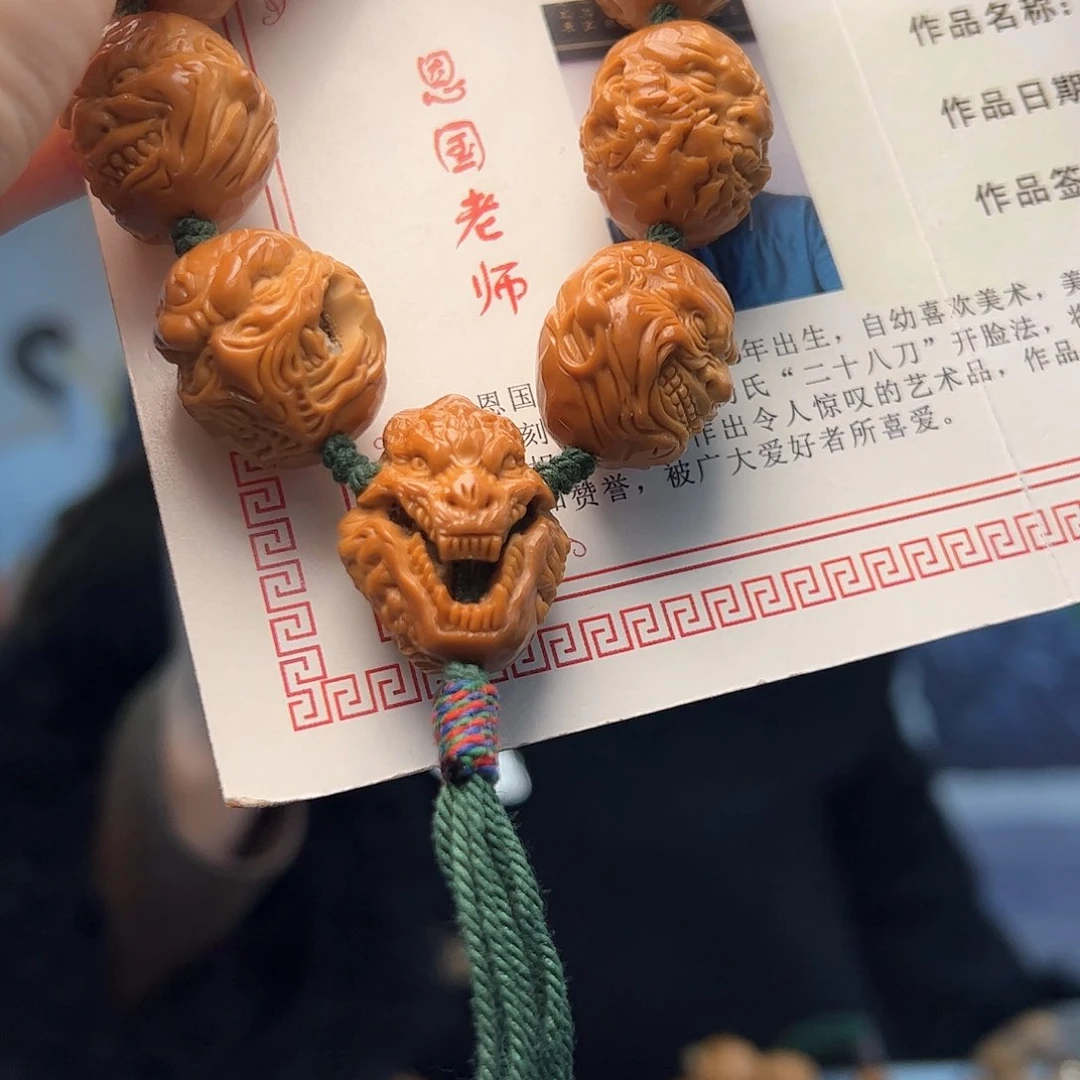 橄榄核手串/手链啰**嗦橄榄核