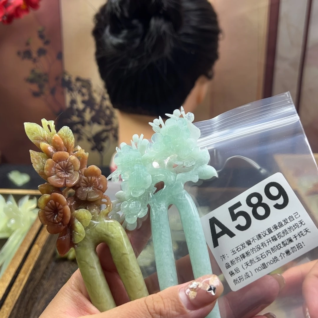 蛇纹石玉发簪未镶嵌妘****」