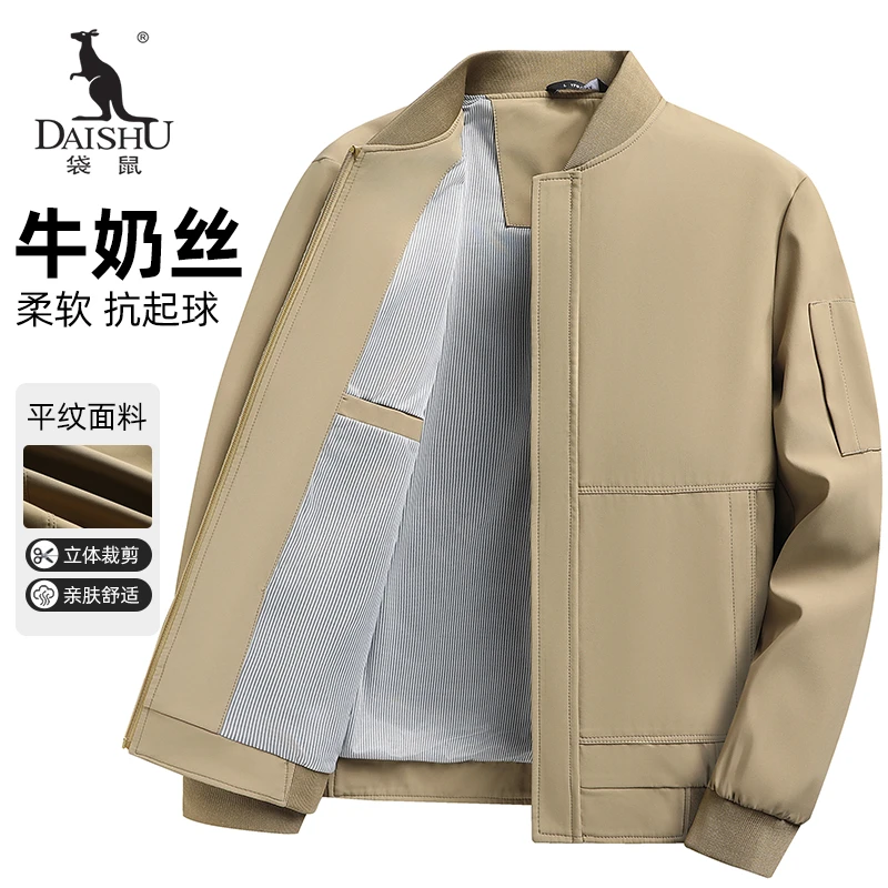 【牛奶丝】袋鼠春秋季新款男士休闲宽松夹克中老年商务爸爸外套薄款
