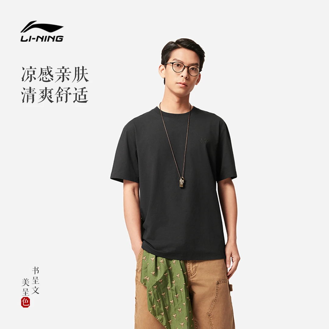DD李宁短袖T恤男士2025新款夏季冰感舒适吸湿排汗运动服AHSV145