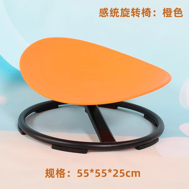 前庭转椅家转盘感觉幼儿设备训练训练圆平衡幼儿园体能训练