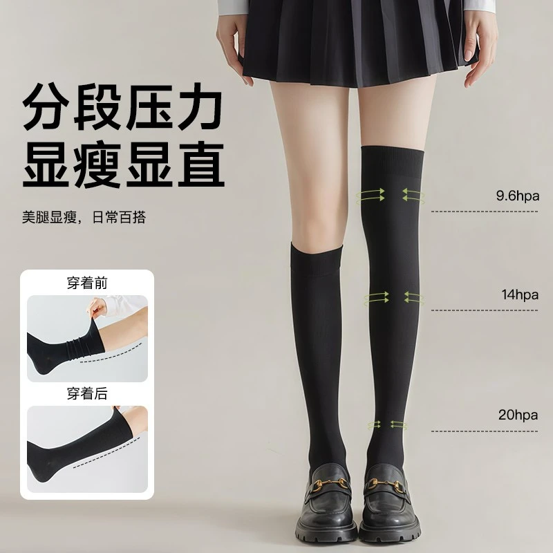 过膝长袜长筒袜秋冬季小腿袜女压力袜无骨显瘦棉袜jk袜子黑色百搭