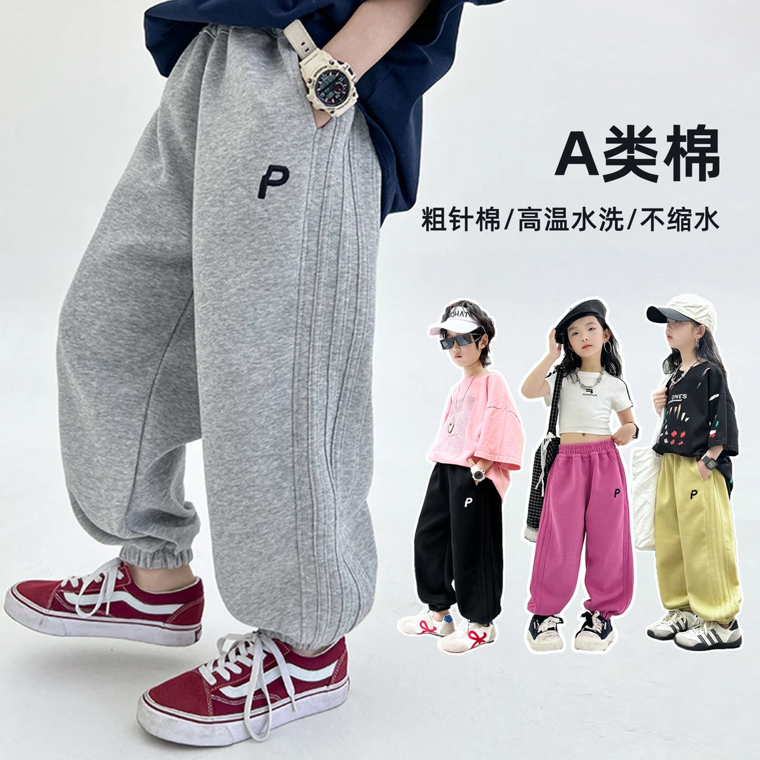 【清仓卖完不补】春秋款裤子男宝女宝儿童运动弯刀彩色卫裤A类针织