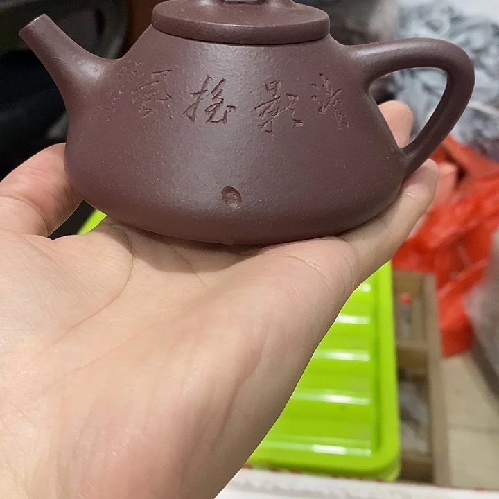 紫砂茶壶紫砂原矿