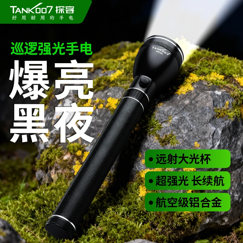TANK007强光手电筒进口LED多功能usb充电远射超亮户外便携灯A602L