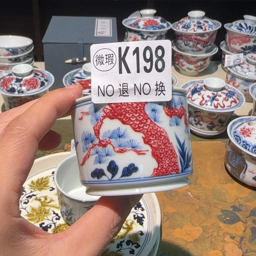 主人杯杯杯杯杯杯198