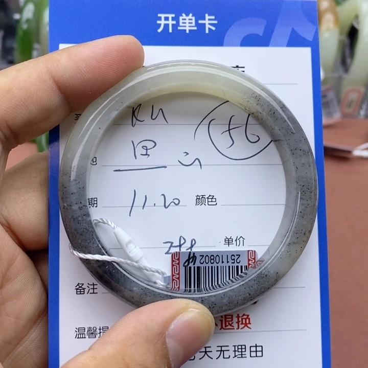 K***8和田玉未镶嵌手镯
