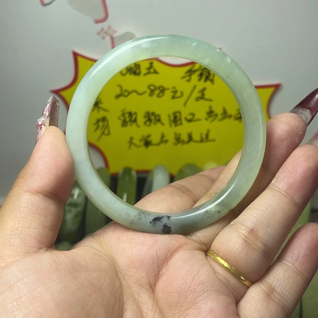 蛇纹石玉合金手镯