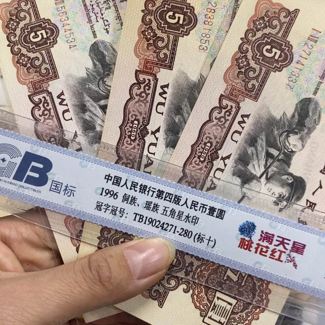 拉***拉退市三版原图发3张