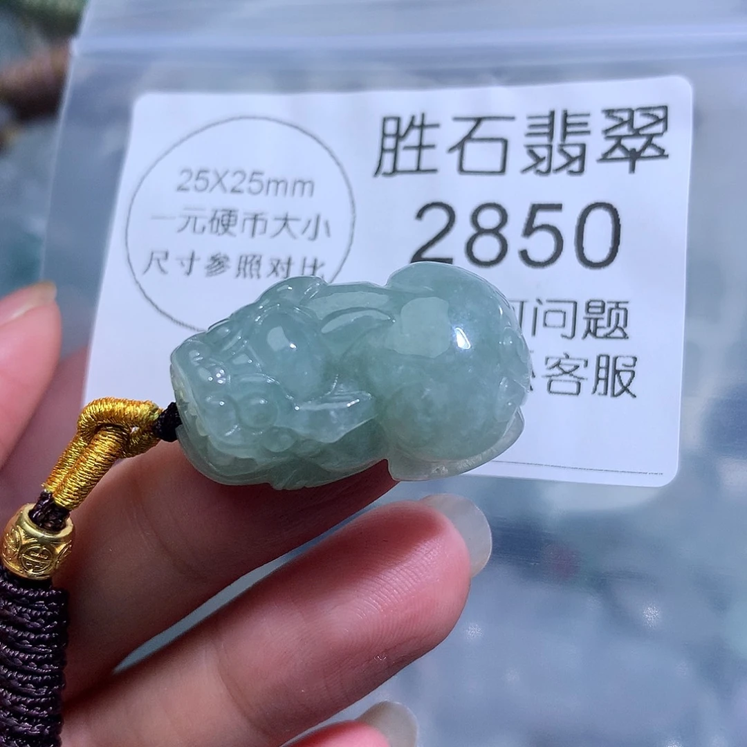 翡翠未镶嵌颈饰2850。