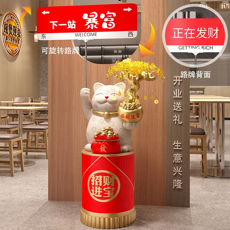 招财猫发财树落地摆件公司店铺门口收银台前台招财装饰品开业礼物