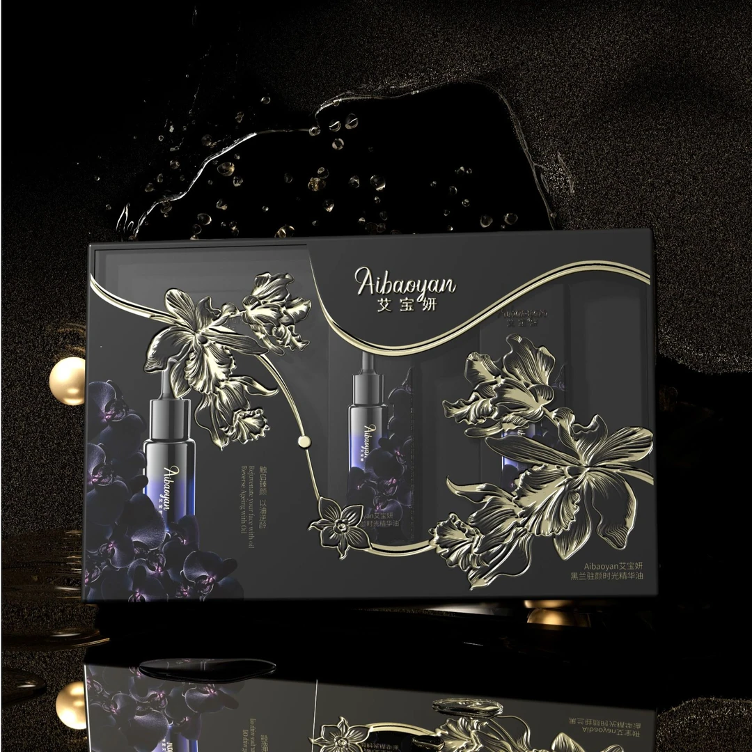 aibaoyan/艾宝妍稀世黑兰干细B 御廷精华油贵妇专享奢养紧致抗皱