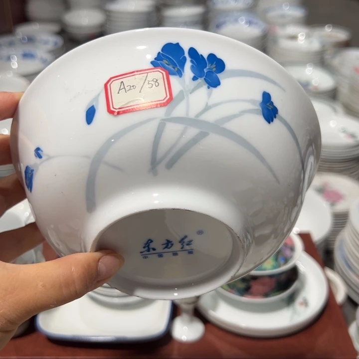 醴陵高温瓷手绘17厘米，2级