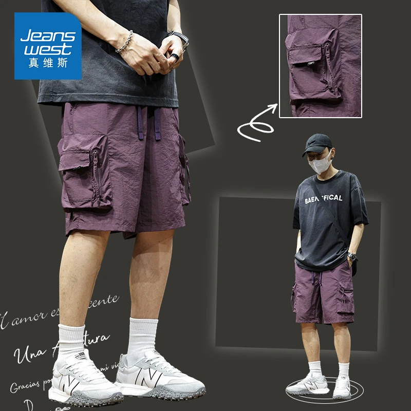 Jeanswest/真维斯男士冰丝运动五分裤夏季薄款宽松休闲工装短裤男