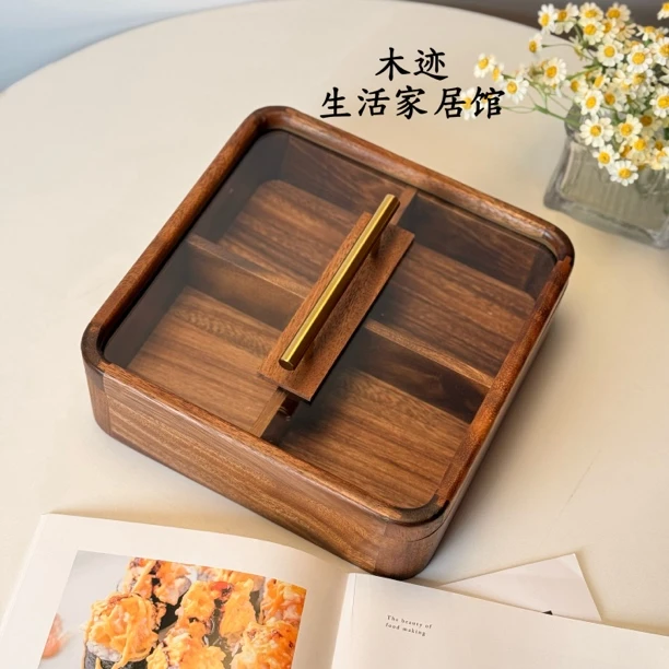 南美胡桃木铜把手圆角四格干果盒零食收纳盒-25*9cm