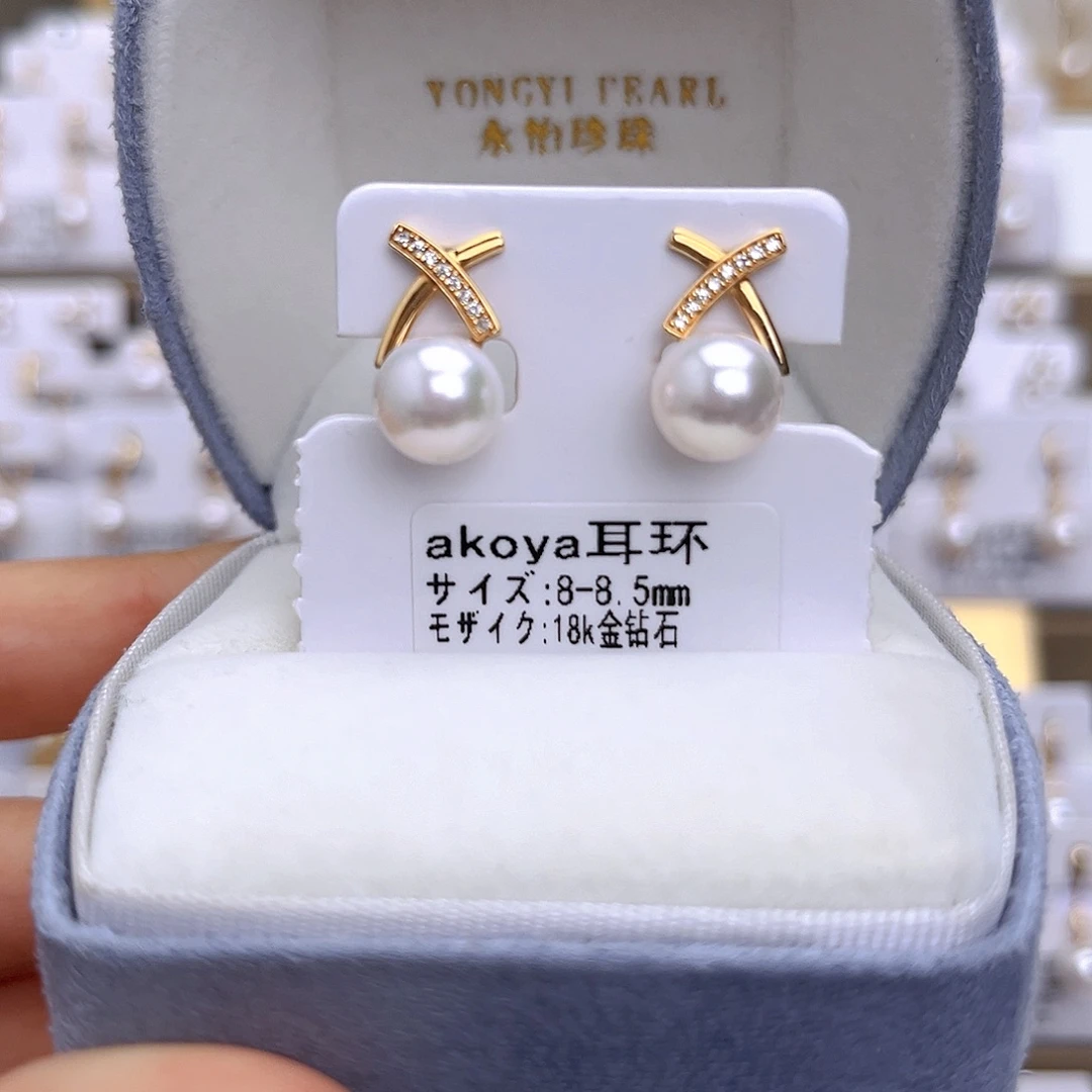 海水珍珠18K金镶嵌耳饰