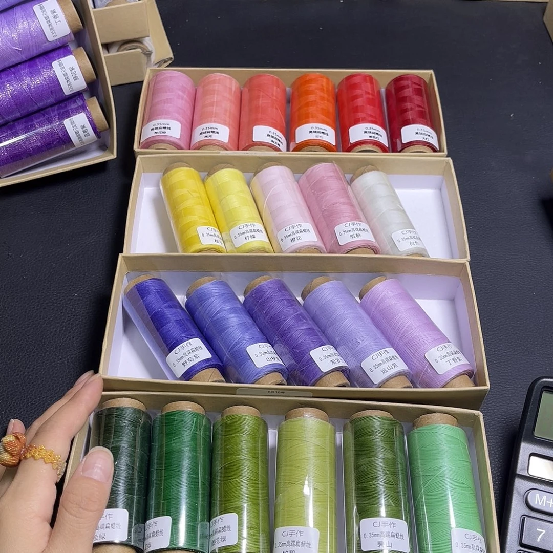 羊毛0.35扁蜡纯22色全套