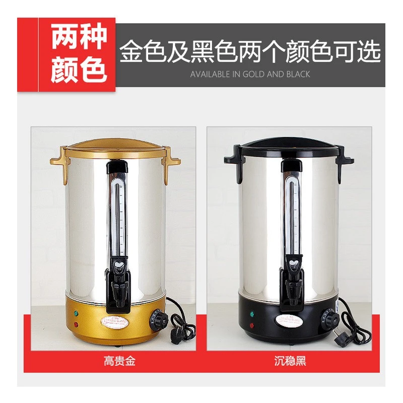 优尚源电热开水桶商用大容量不锈钢烧水桶热水保温桶烧水壶煮茶桶