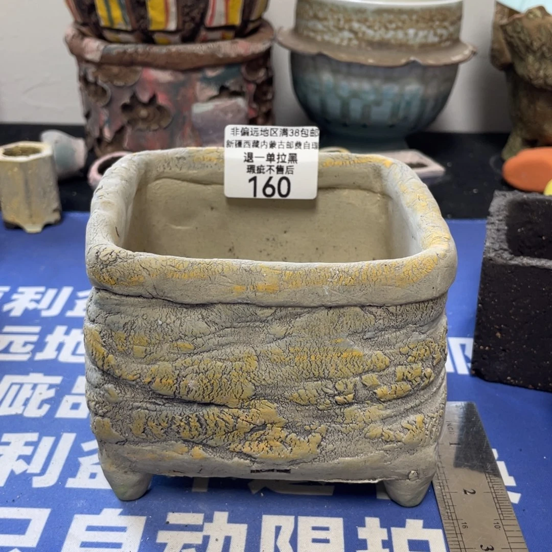 特价微瑕疵不退不换哦160