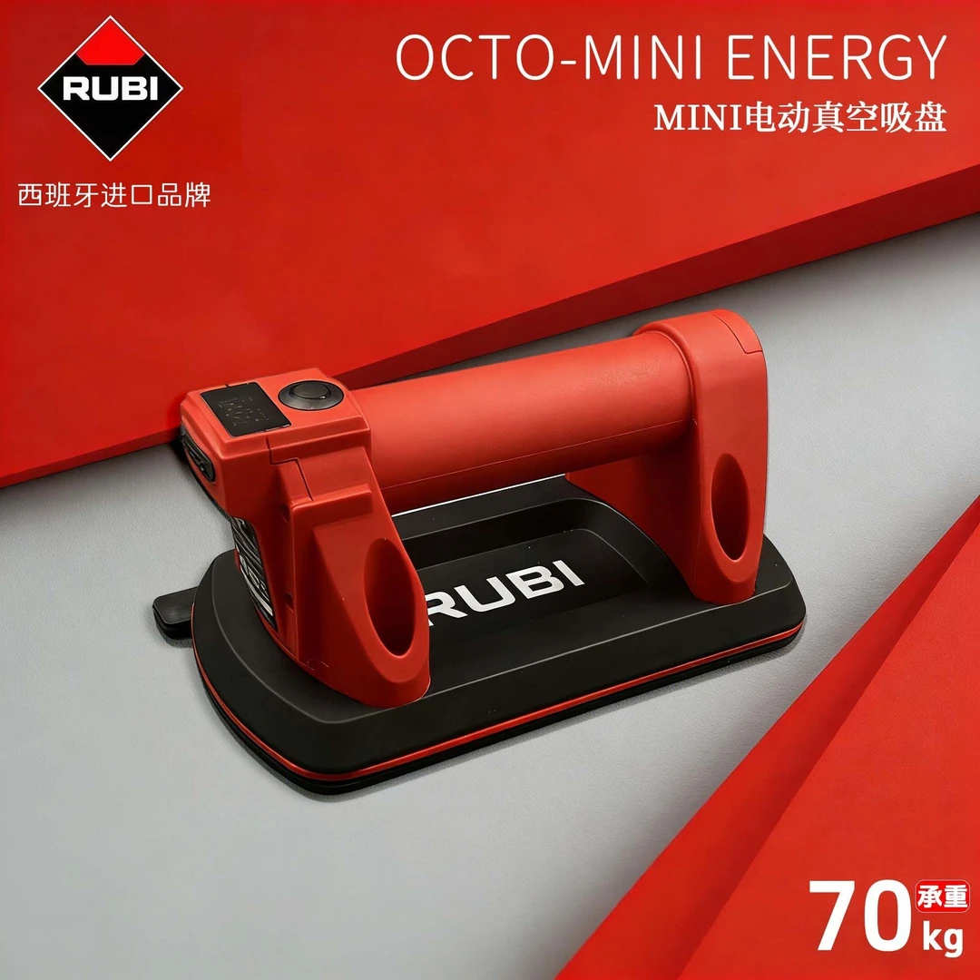 【直播特价】新款瑞比电动吸盘MINI便携轻量化瓷砖大板搬运吸提神器