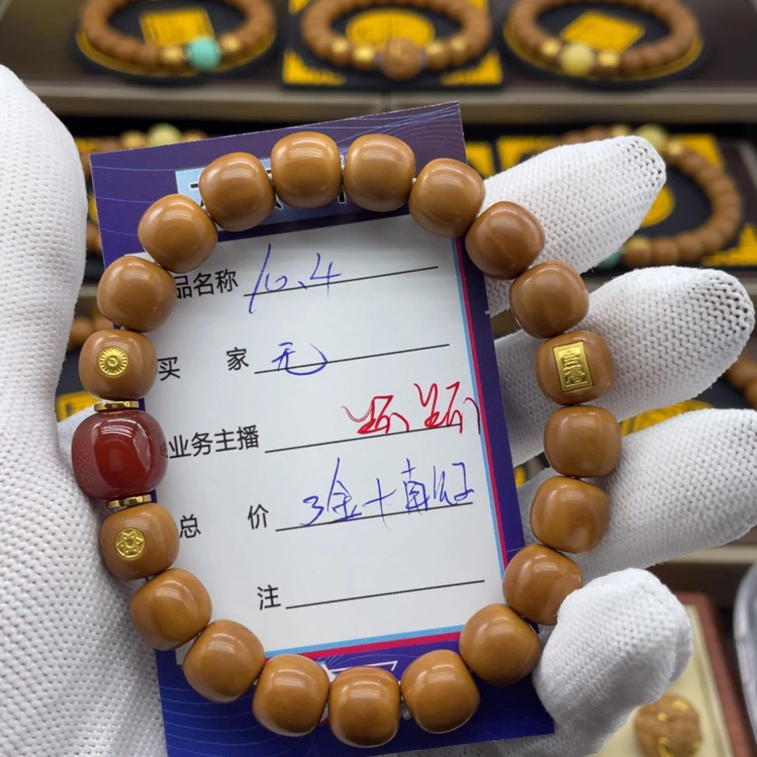 猴头核桃吊坠无*猴头