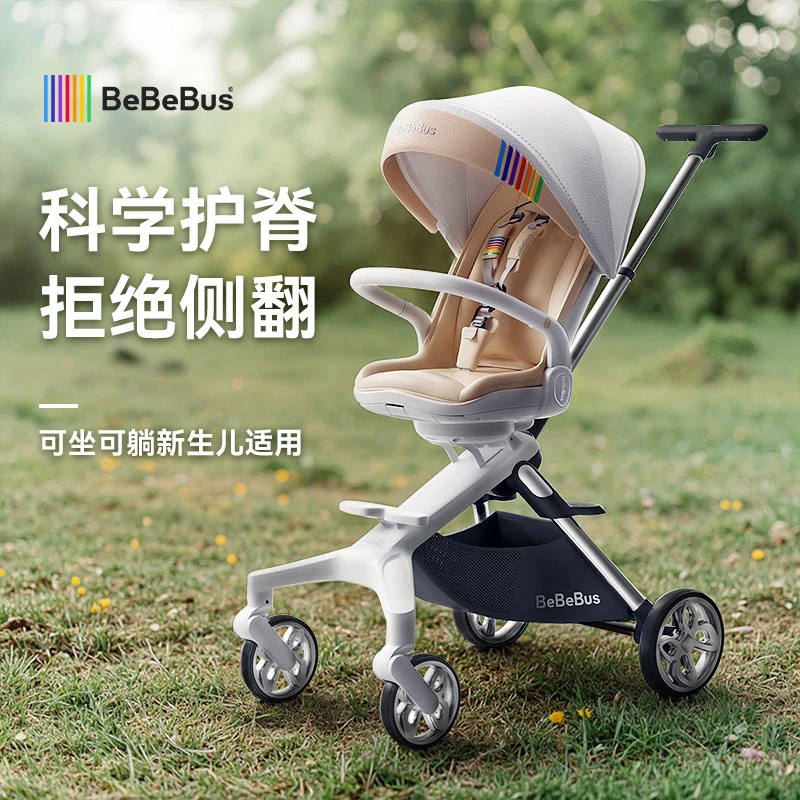 【正品保证】bebebus遛娃神器轻便折叠可躺夏日出行防晒溜娃手推车